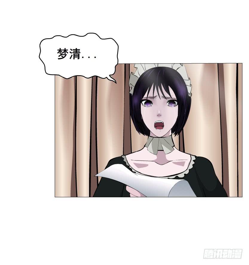 第113集 好戏才刚刚开始（番外14