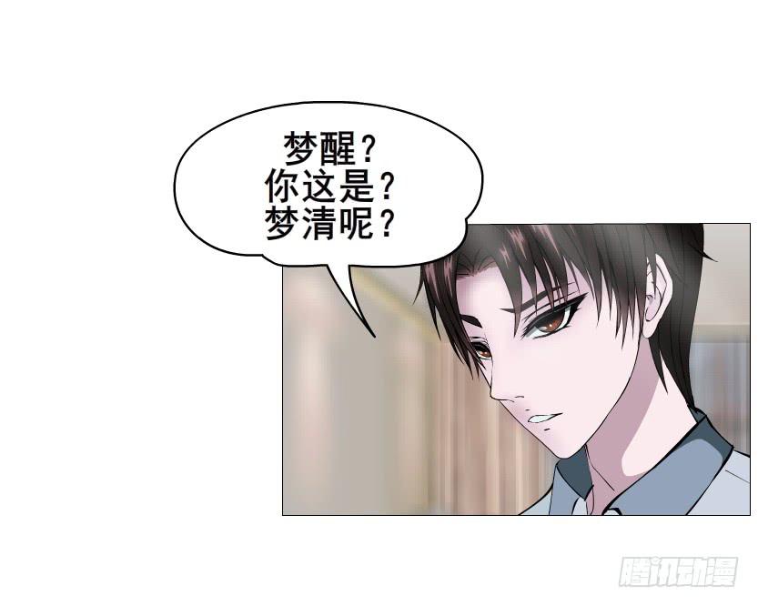 第113集 好戏才刚刚开始（番外17