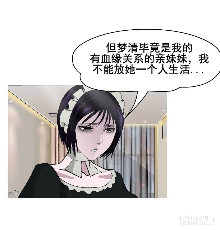 第113集 好戏才刚刚开始（番外19