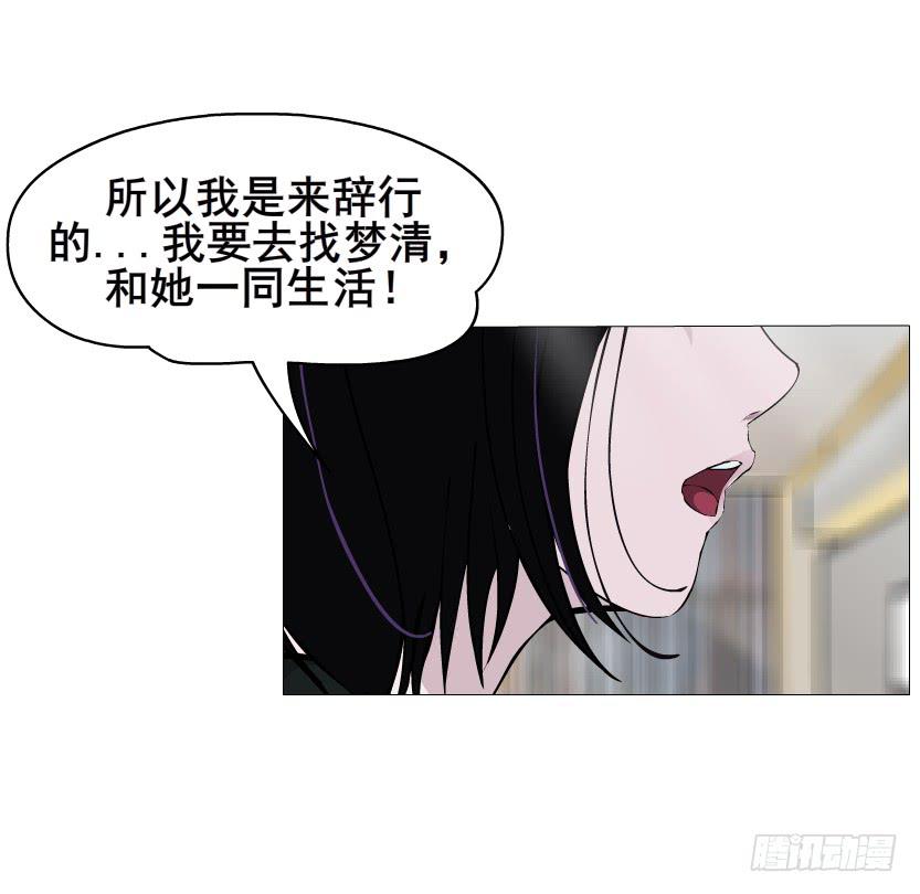 第113集 好戏才刚刚开始（番外20