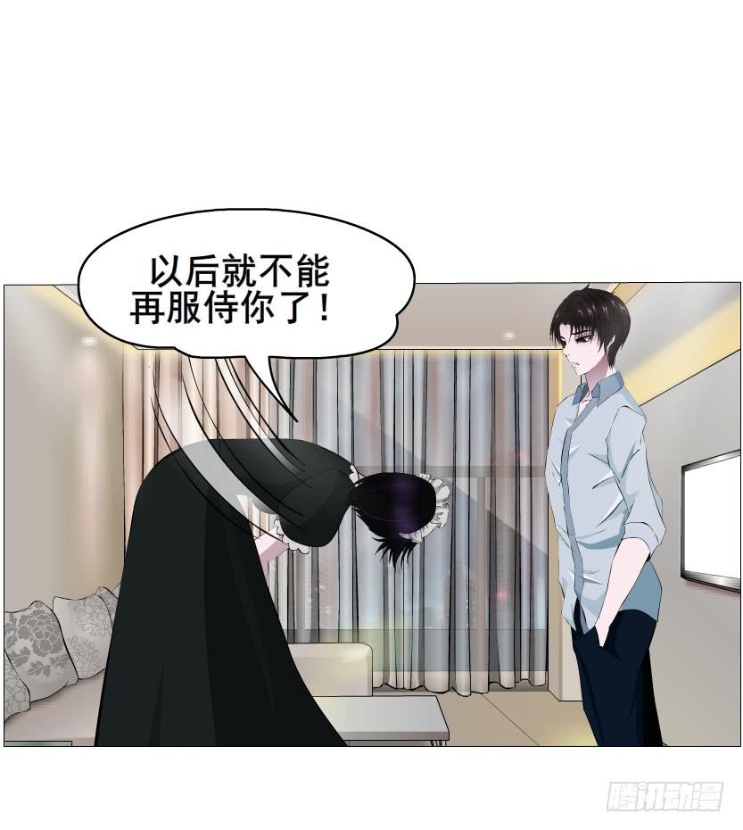 第113集 好戏才刚刚开始（番外21