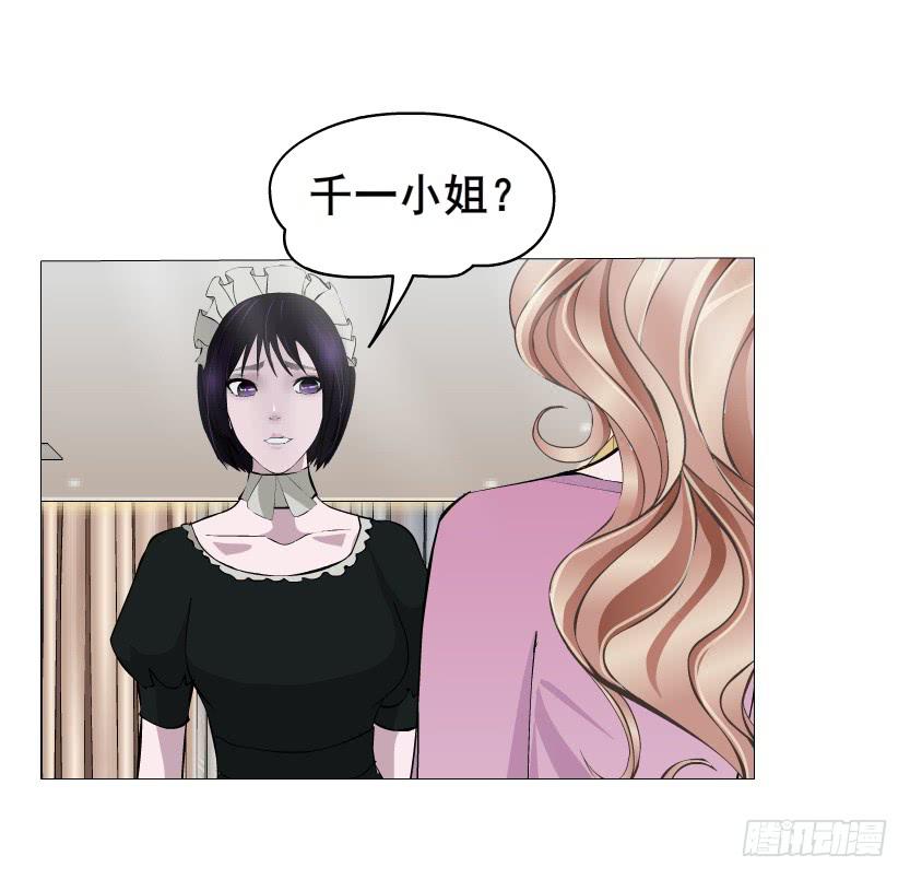 第113集 好戏才刚刚开始（番外28