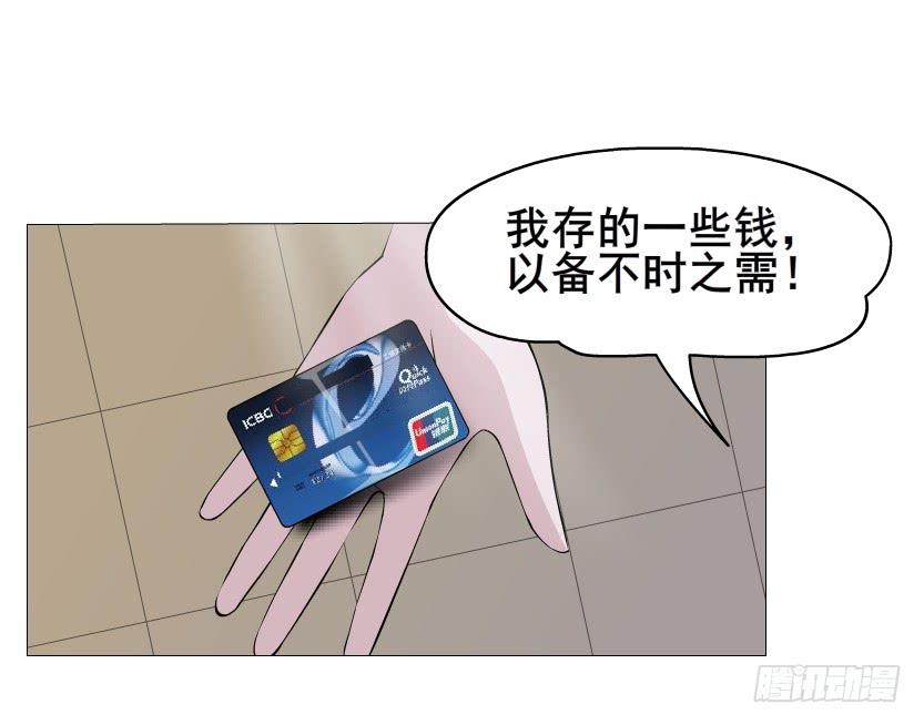 第113集 好戏才刚刚开始（番外30