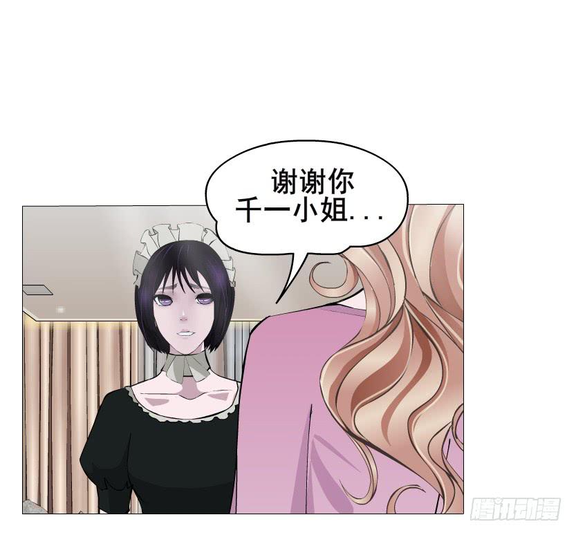 第113集 好戏才刚刚开始（番外31