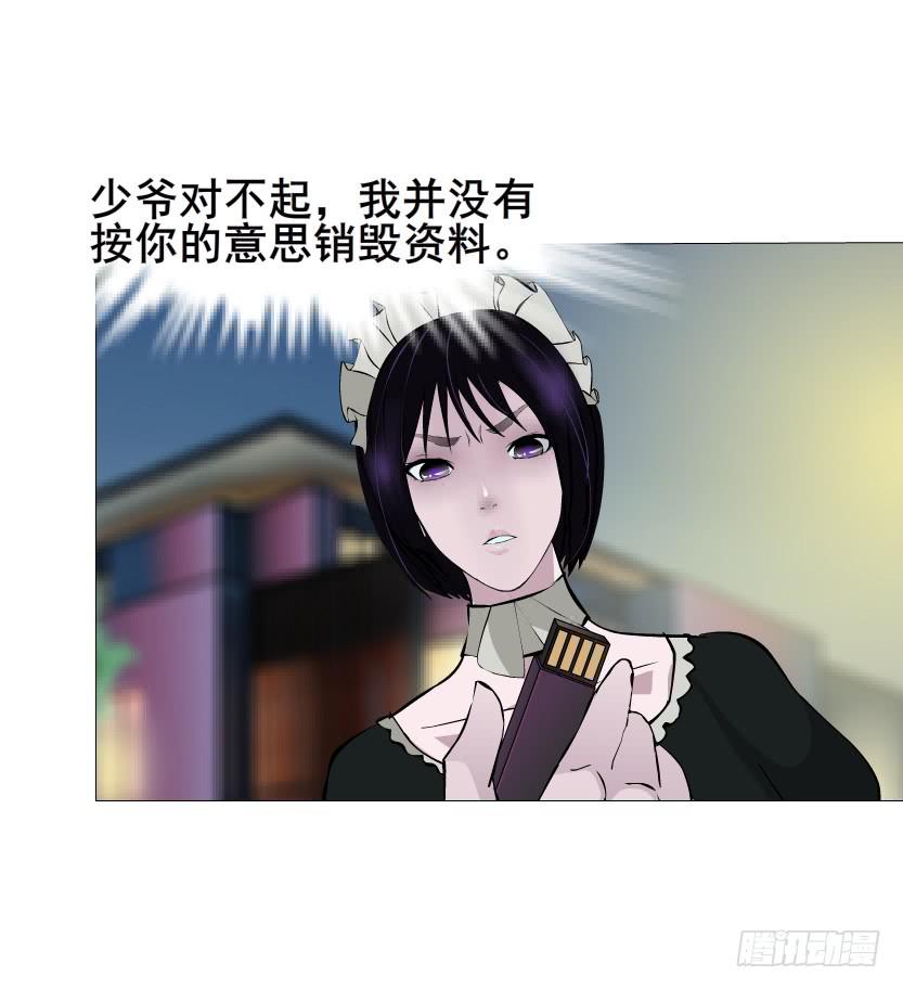 第113集 好戏才刚刚开始（番外38