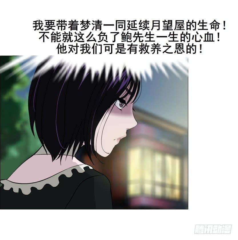 第113集 好戏才刚刚开始（番外39