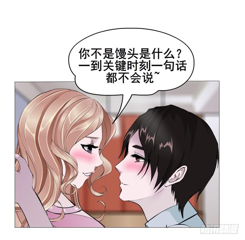 第113集 好戏才刚刚开始（番外43