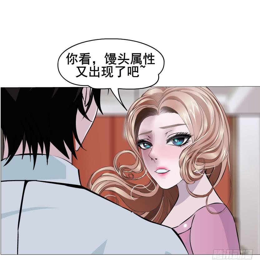 第113集 好戏才刚刚开始（番外45