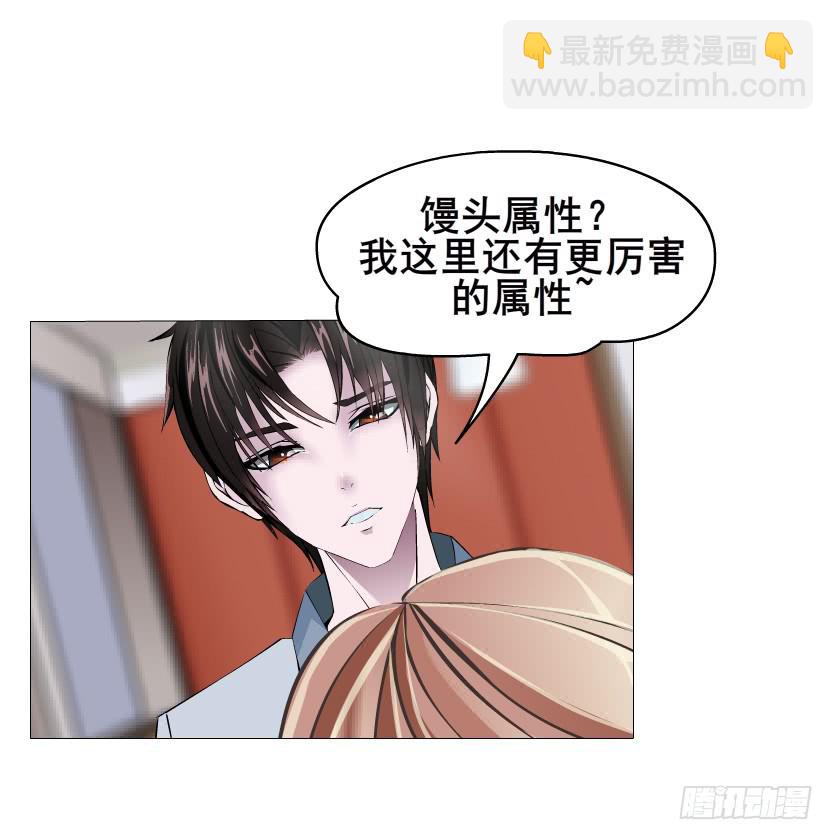 第113集 好戏才刚刚开始（番外50