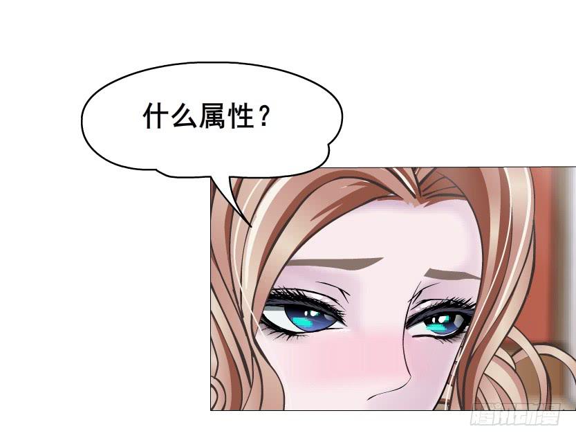第113集 好戏才刚刚开始（番外51