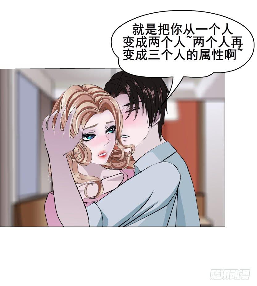第113集 好戏才刚刚开始（番外54