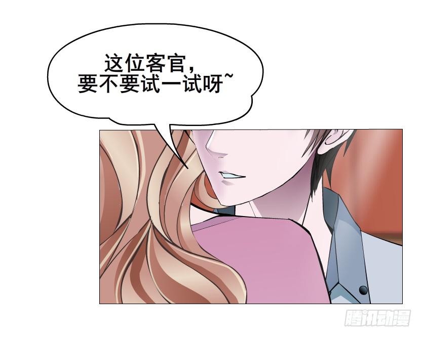 第113集 好戏才刚刚开始（番外55