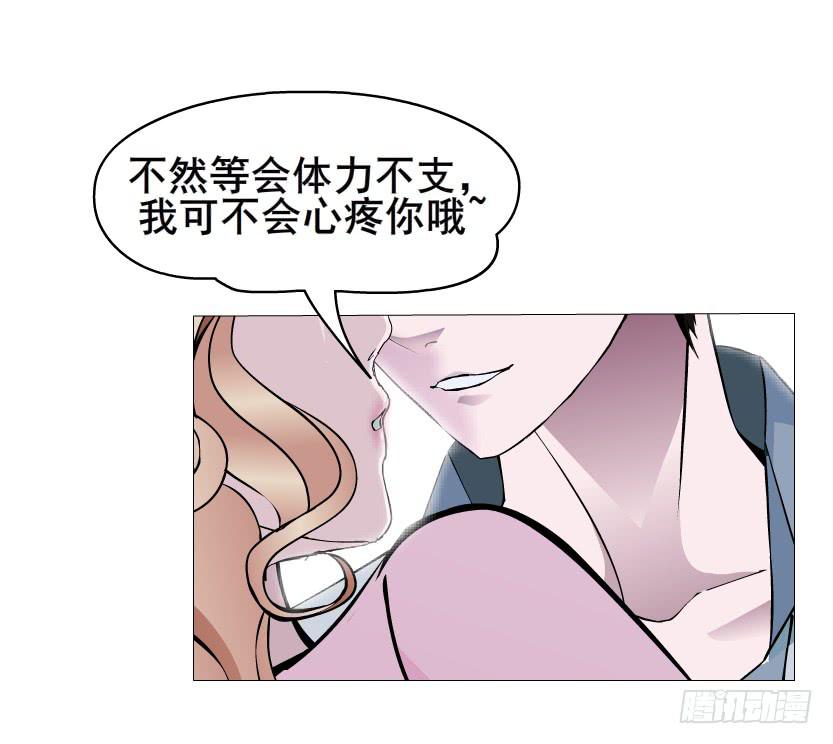 第113集 好戏才刚刚开始（番外59