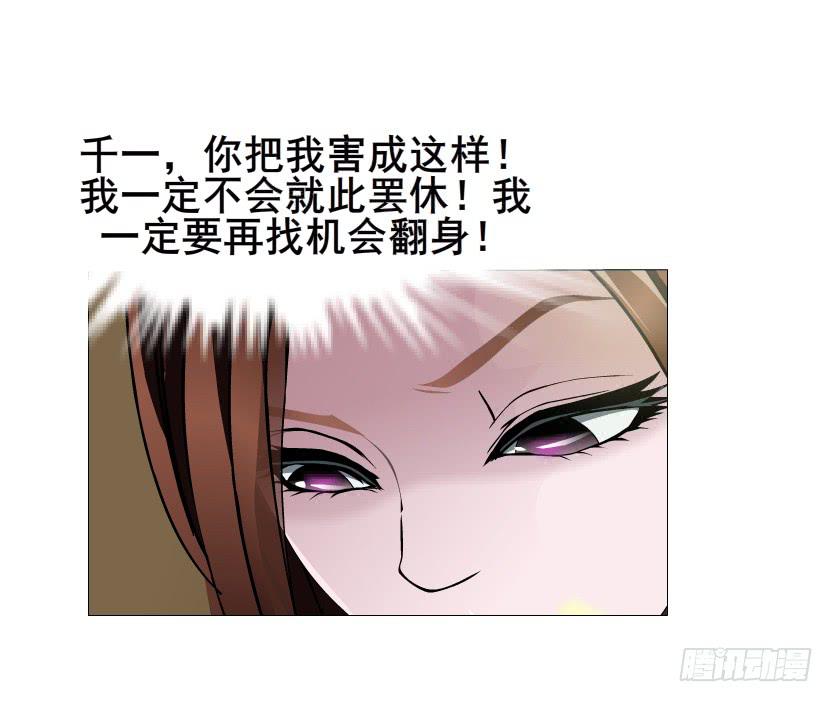 第113集 好戏才刚刚开始（番外62