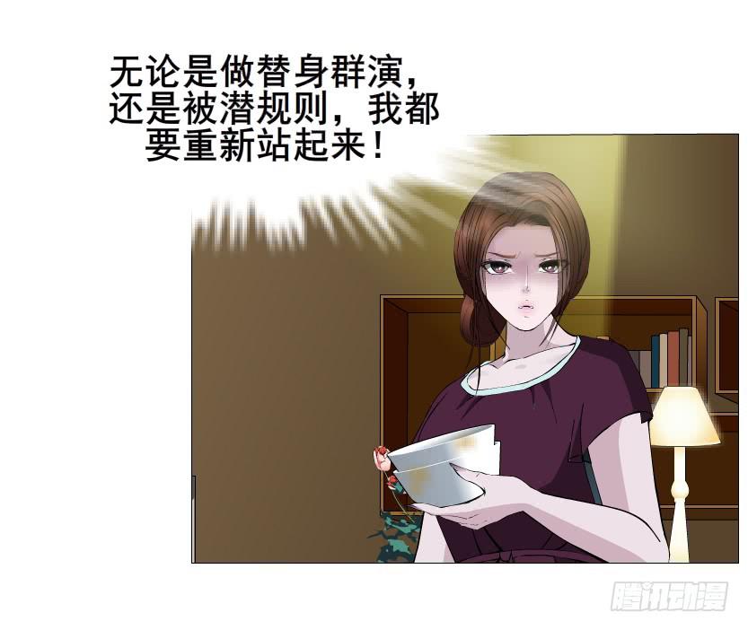 第113集 好戏才刚刚开始（番外63