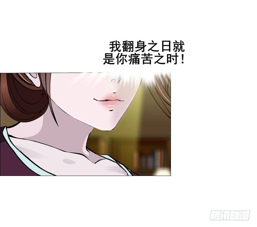 第113集 好戏才刚刚开始（番外64