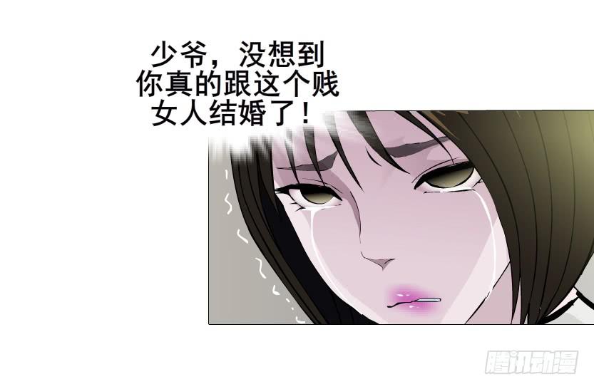 第113集 好戏才刚刚开始（番外7
