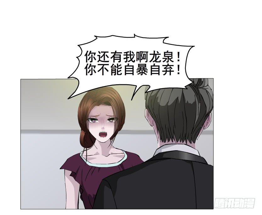 第113集 好戏才刚刚开始（番外71