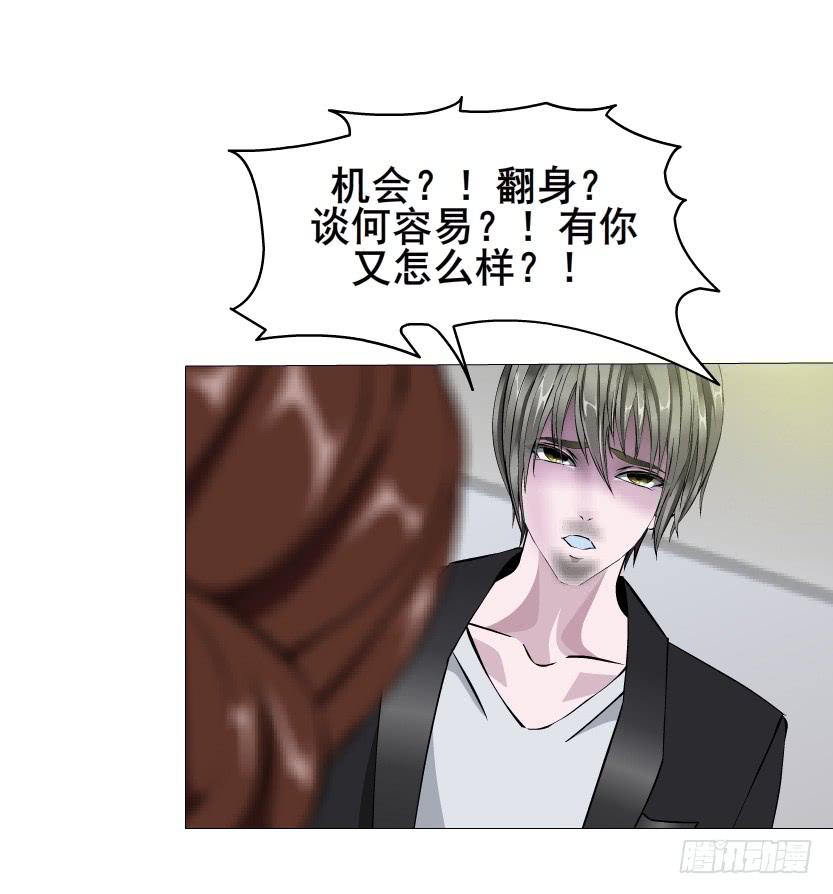 第113集 好戏才刚刚开始（番外72