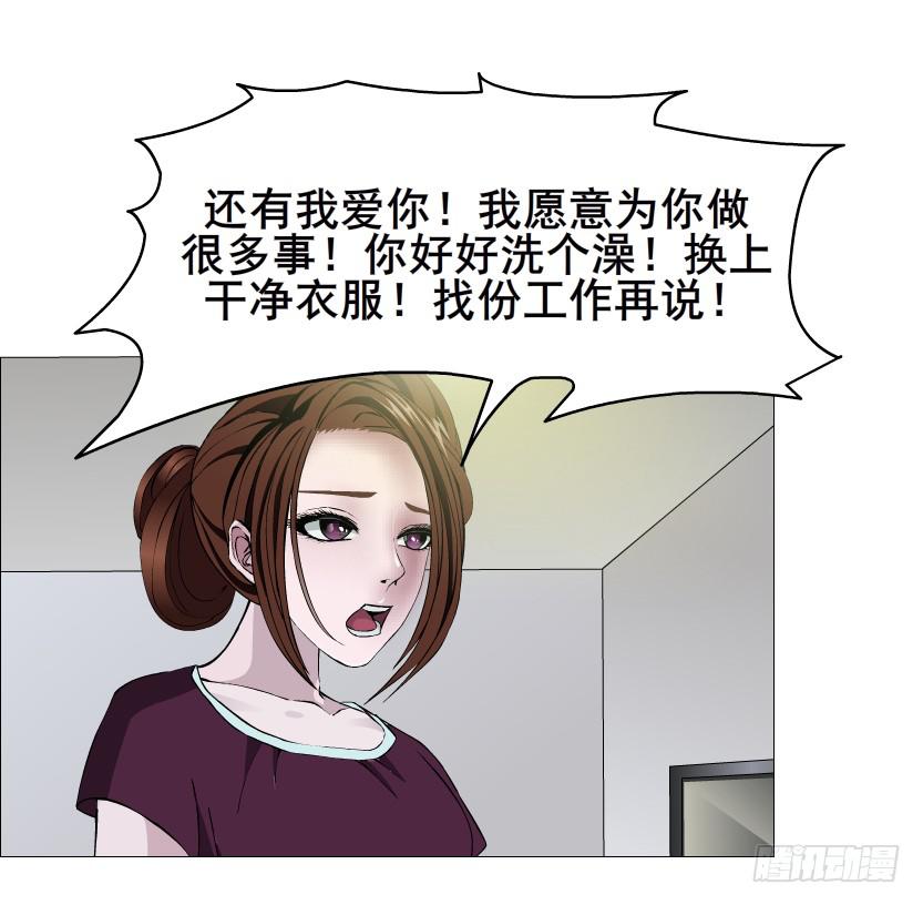 第113集 好戏才刚刚开始（番外73