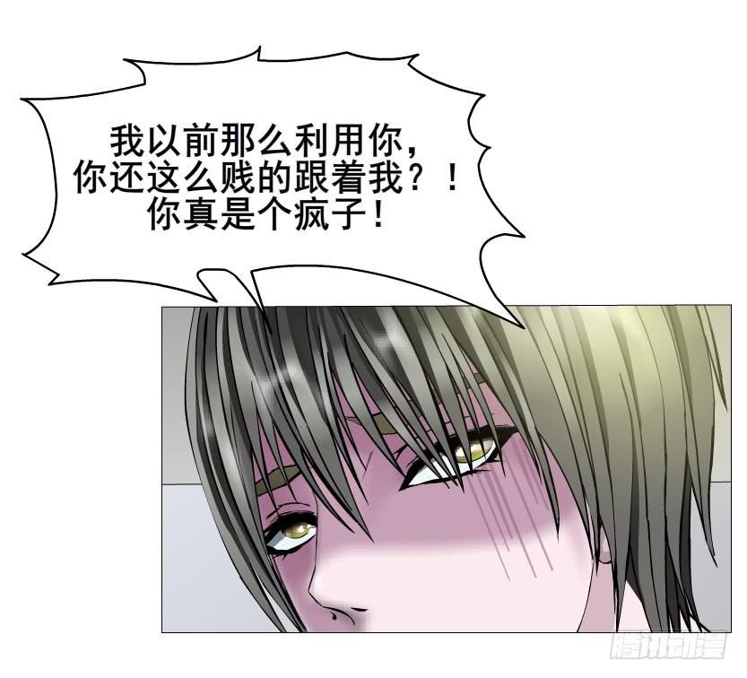 第113集 好戏才刚刚开始（番外74