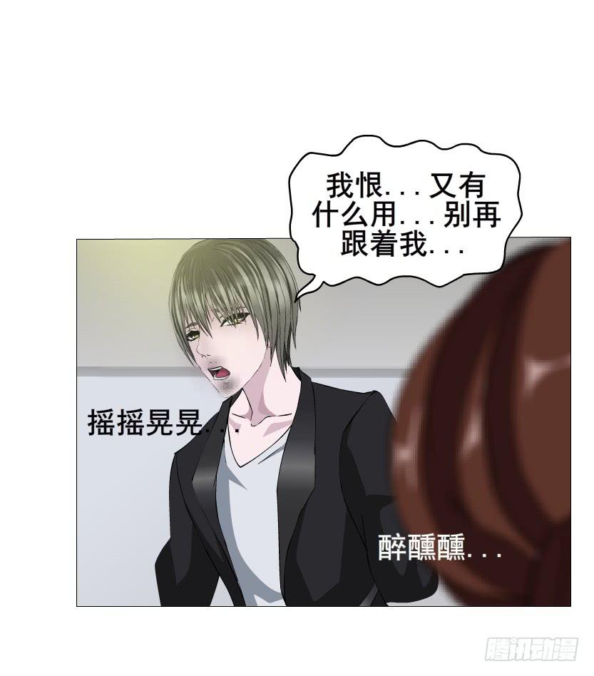 第113集 好戏才刚刚开始（番外76