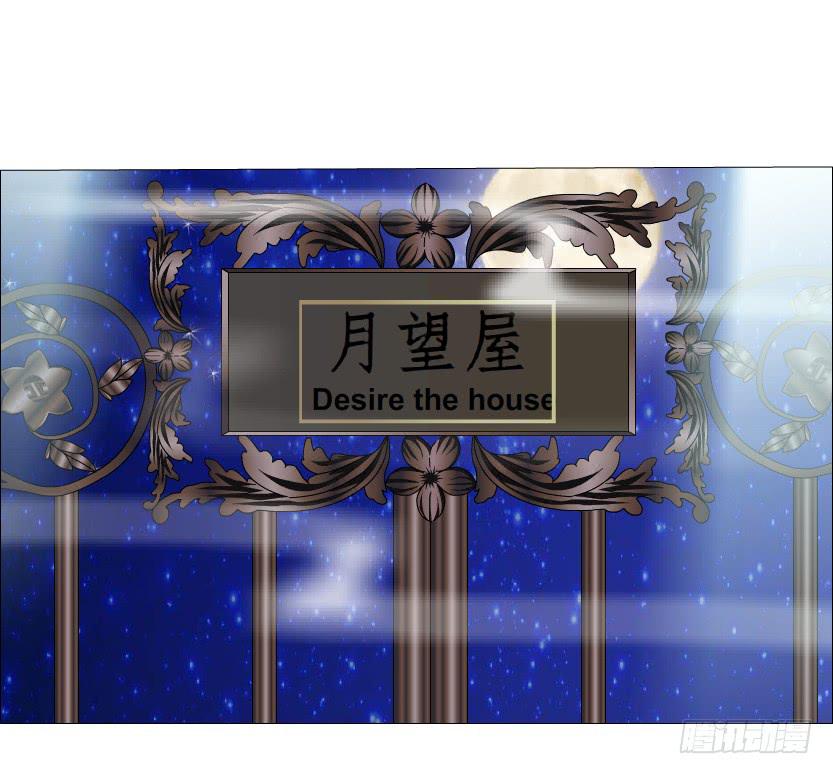 第113集 好戏才刚刚开始（番外82