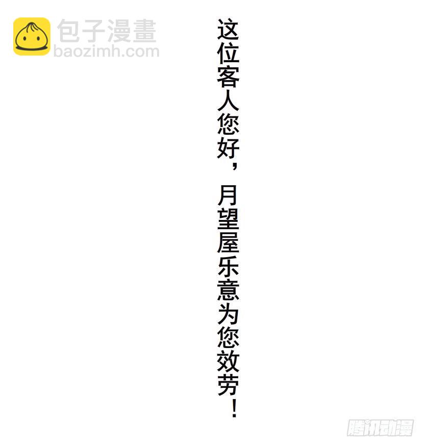 第113集 好戏才刚刚开始（番外85