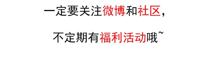 第113集 好戏才刚刚开始（番外87