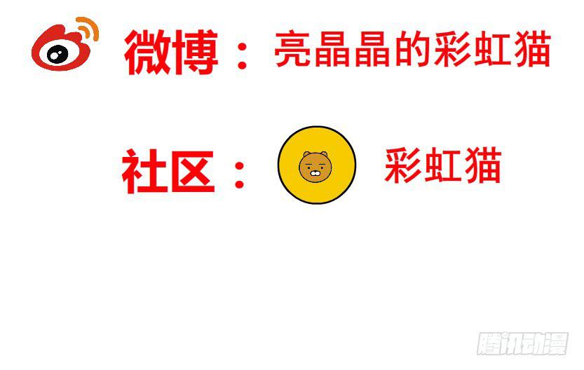 第113集 好戏才刚刚开始（番外88