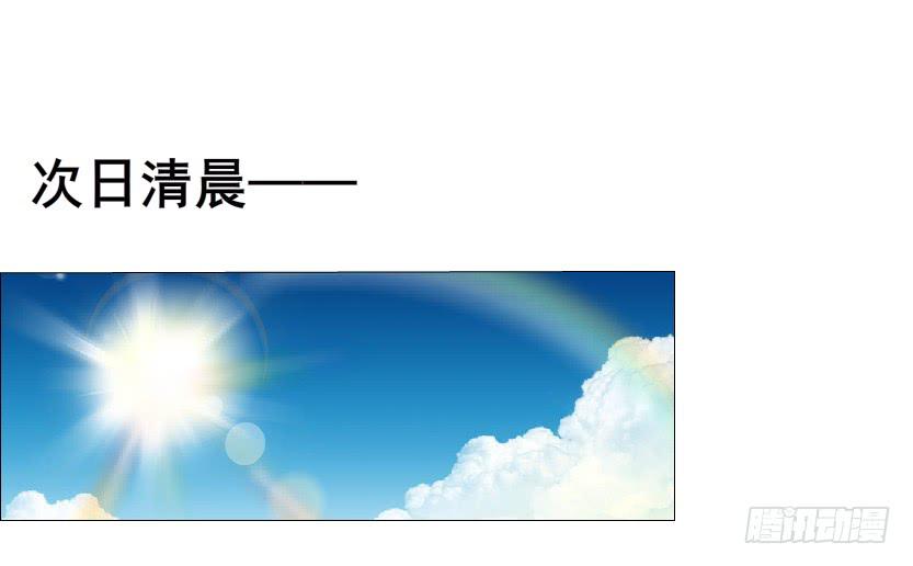 第113集 好戏才刚刚开始（番外9
