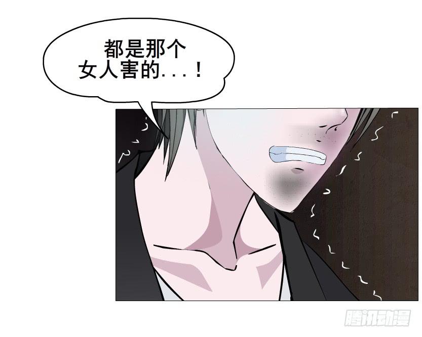 第二季 第1集 执迷不悟11