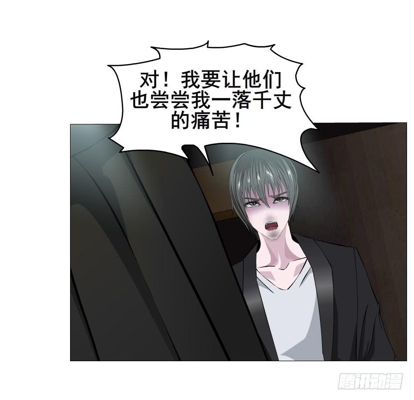 第二季 第1集 执迷不悟13
