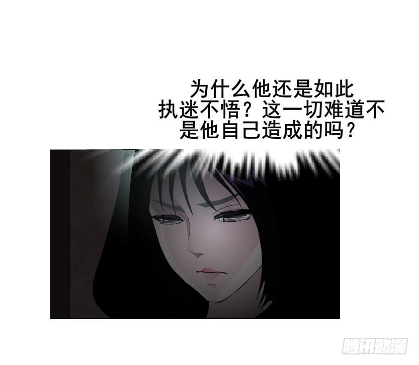 第二季 第1集 执迷不悟14