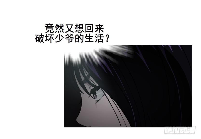 第二季 第1集 执迷不悟15