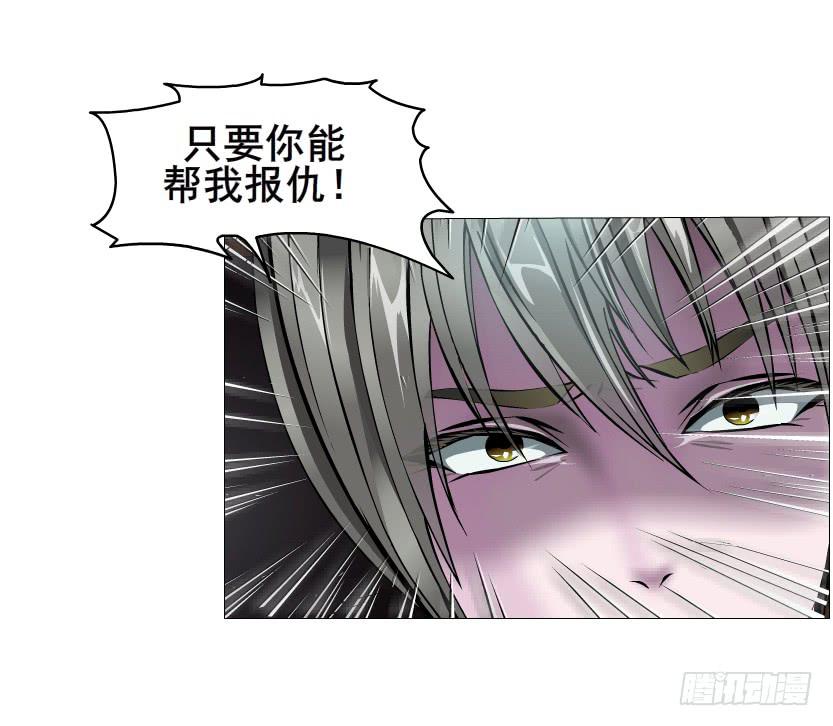 第二季 第1集 执迷不悟17