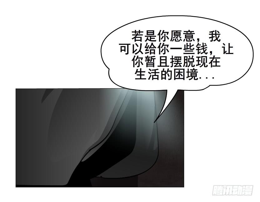 第二季 第1集 执迷不悟19