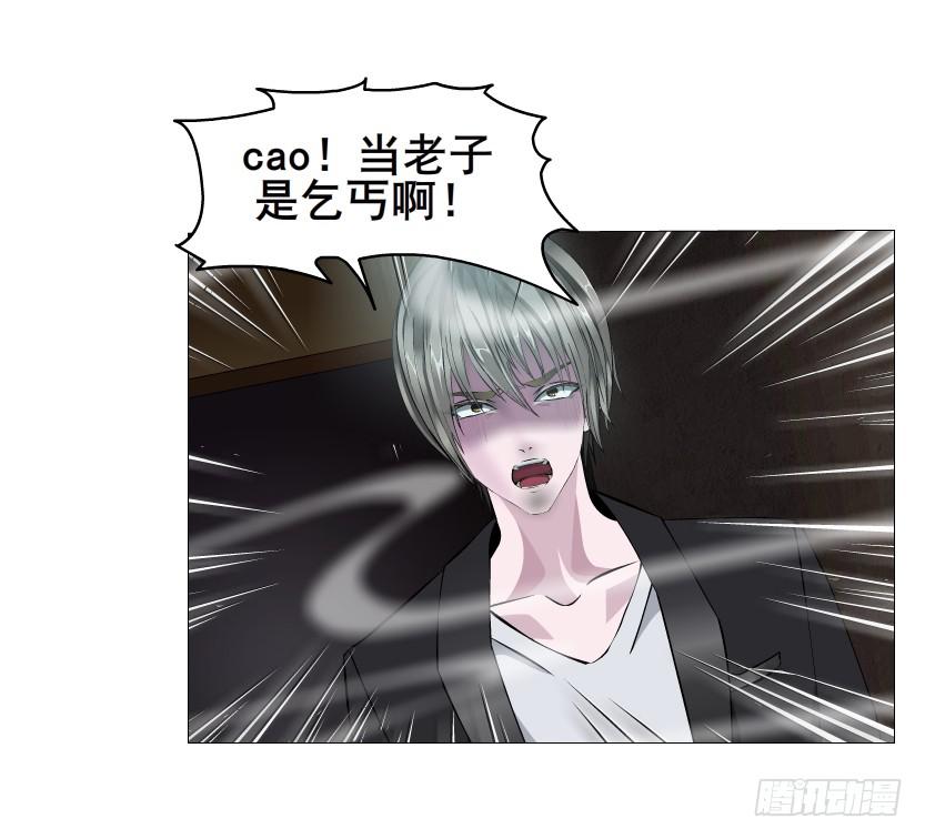 第二季 第1集 执迷不悟20
