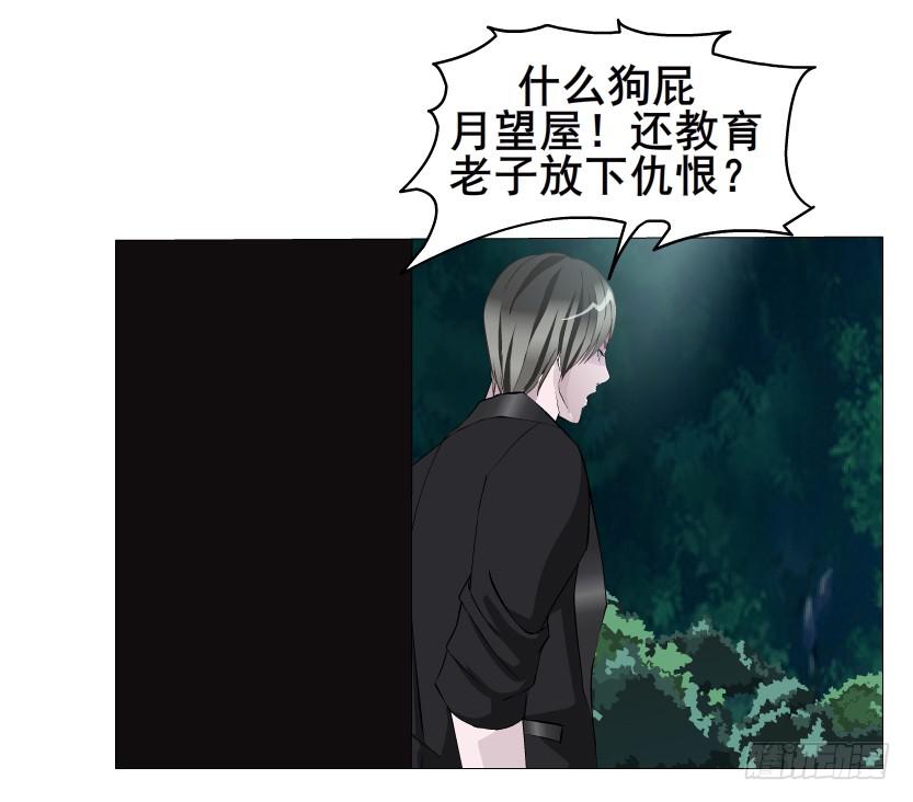 第二季 第1集 执迷不悟24