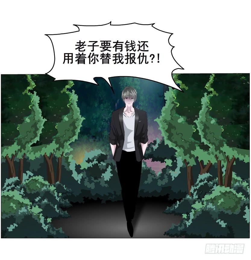 第二季 第1集 执迷不悟25
