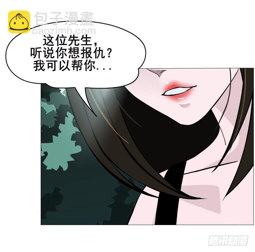 第二季 第1集 执迷不悟32