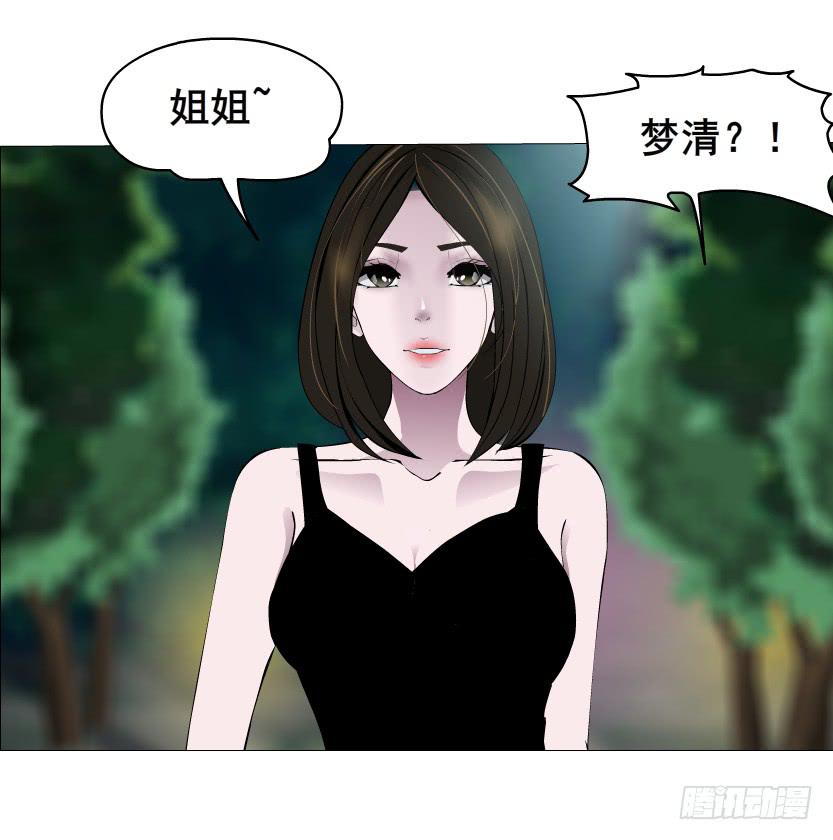 第二季 第1集 执迷不悟36