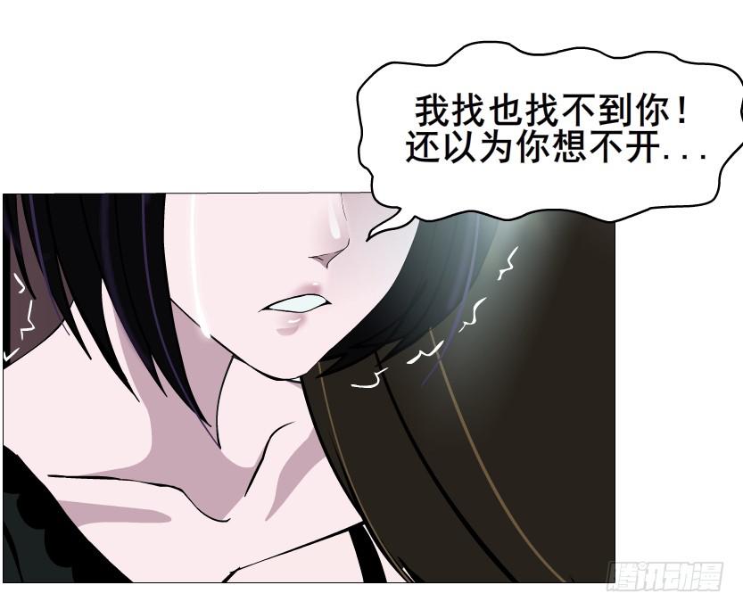 第二季 第1集 执迷不悟38