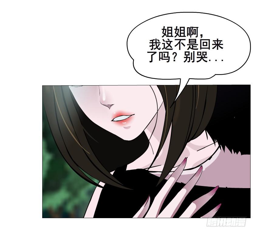 第二季 第1集 执迷不悟39