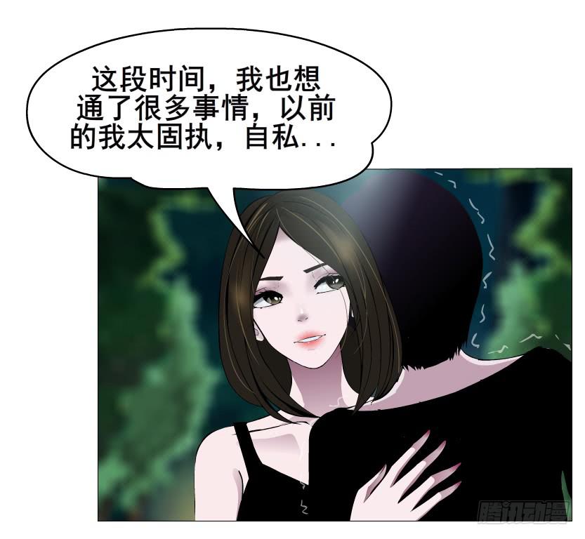 第二季 第1集 执迷不悟40