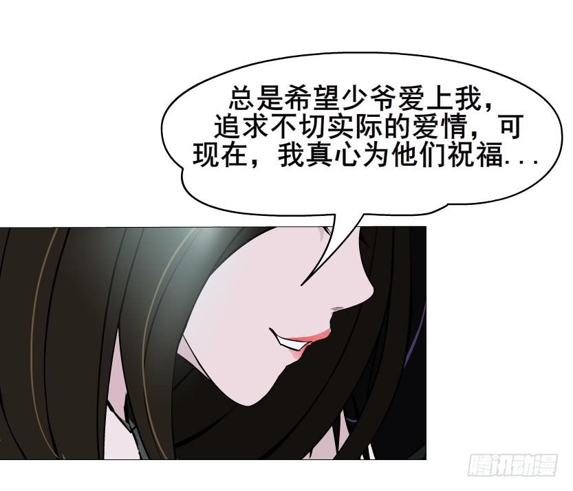 第二季 第1集 执迷不悟41