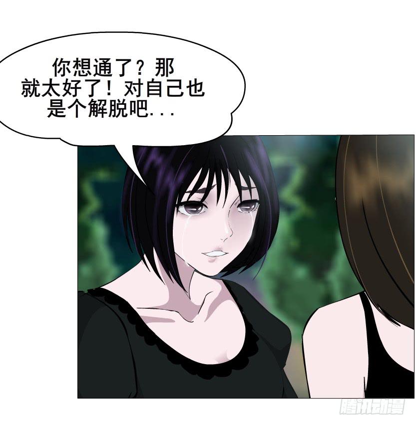 第二季 第1集 执迷不悟42