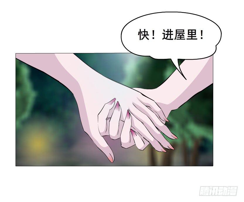 第二季 第1集 执迷不悟43