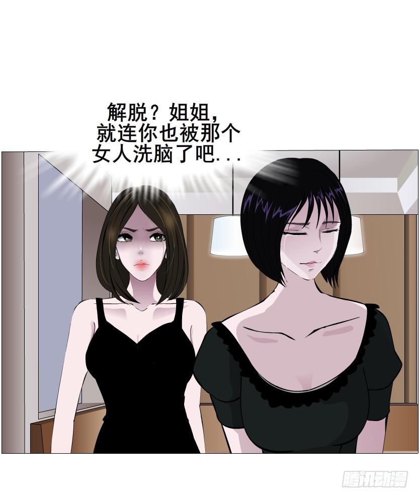第二季 第1集 执迷不悟46