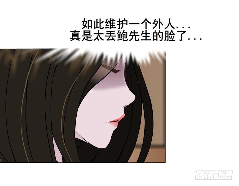 第二季 第1集 执迷不悟51